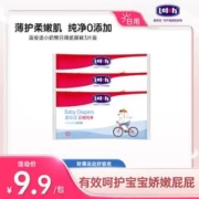lelch 露安适 小奶熊m-xxl/3片