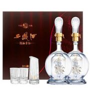 西凤酒 52度 绵柔凤香型 金藏礼盒 500ml*2 双支礼盒装
