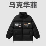 马克华菲闭店仓捡漏！冬季加厚面包服一口价169元包邮！