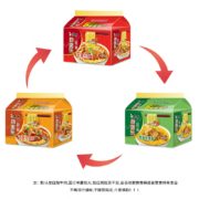 康师傅 方便面 【三种口味随机发】劲爽乐五连包