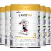 双11预售、PLUS：Kabrita 佳贝艾特 悦白幼儿配方羊奶粉 3段 780g 7厅装