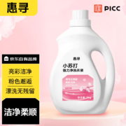 惠寻 小苏打洗衣液 2kg 京东自有品牌