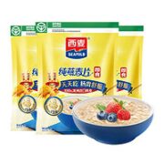 SEAMILD 西麦 加码!速抢!纯燕麦片1000g*3袋营养早餐即食冲饮速食免煮代餐饱腹食品