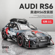 飞越无限 LINENG 砺能玩具 飞越无限 奥迪RS6ABT旅行改装版 配行李架+宽体低趴+合金车牌定制