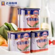20点：MALING 梅林 午餐肉罐头 170g*3罐
