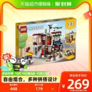 88VIP会员：LEGO 乐高 三合一市中心面馆31131儿童拼装积木官方玩具8+生日礼物