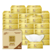 清风抽纸纸巾餐巾纸原木金装300张3层30包可湿水面巾纸婴儿适用卫生纸