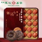 上市茶企，天福天心茗茶 原味普洱小沱茶礼盒装75g