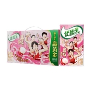 中秋礼盒伊利优酸乳贵妃荔枝味含乳牛奶饮料250ml*24盒整箱酸甜
