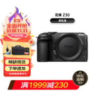 Nikon 尼康 Z30 入门级微单相机Vlog家用自拍 4K高清旅游高清 z30 裸单机/不含任何配件电池 国际版