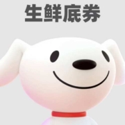 好券：神券预警！京东199-100生鲜自营券！