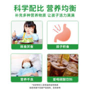沙利舒沙棘复合果浆内蒙古鲜果鲜榨沙棘原浆生榨果汁饮料小袋分装