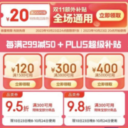 即享好券：京东  95折珠宝优惠券