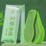 天降1元 3双除臭吸汗鞋垫3双