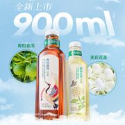 农夫山泉 东方树叶茉莉花茶青柑普洱900ml*12瓶整箱0卡无糖茶饮料