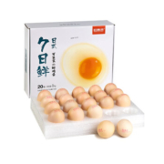 桂青源 可生食AA级无菌7日鲜鸡蛋 1kg/20枚