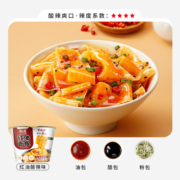 阿宽红油面皮干拌面酸辣味凉皮110g*12桶 非油炸泡面整箱装夜宵家庭装