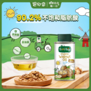 碧欧奇 有机紫苏籽油 核桃油 亚麻籽油 宝宝孕妇营养添加食用油100ml (核桃油+亚麻籽油)100ml