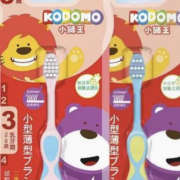 LION 狮王 儿童细毛牙刷 2支装