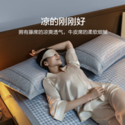 PLUS会员！某东京造 600D提花冰丝席三件套150*200cm蓝色