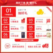 Casarte 卡萨帝 光年纯白系列 BCD-550WGCFDM4WKU1 零嵌入式冰箱