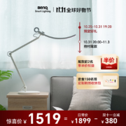 明基（BenQ） WiT触摸开关高端简约轻奢