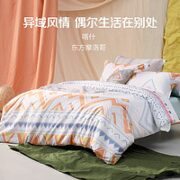 LOVO 乐蜗家纺 沐色喀什 纯棉四件套 1.8米床(适配220x240被芯)