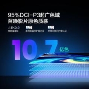 Vidda NEW X65 海信电视 65英寸 游戏电视 144Hz HDMI2.1金属全面屏 4+64G 65V3K-X