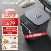 KASJ 凯诗捷 全自动足浴盆按摩泡脚桶 液晶触屏+恒温