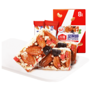 京东百亿补贴：wolong 沃隆 坚果能量棒160g/8支 坚果棒（20g*8支）