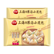 三全 上海灌汤小笼包虾肉馅 450g*2 共900g 36个 速食 早餐包子 儿童面点