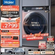 Haier 海尔 G10028BD14LS 滚筒洗衣机 10公斤