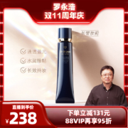 88VIP会员，CPB 肌肤之钥 光凝润采妆前霜 长管 滋润型 SPF25/PA++ 37mL