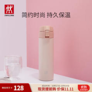 PLUS会员，ZWILLING 双立人 Nova 弹盖不锈钢真空保温杯 450ml