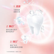 88VIP会员：Colgate 高露洁 喜马小苏打酵素牙膏6支美白去黄去烟渍去口臭清新口气
