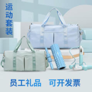 公司团建工会活动礼品定制logo运动会比赛纪念奖品年会送员工实用