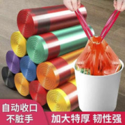 花沐禧 彩色抽绳垃圾袋 5卷75只
