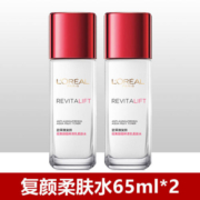 欧莱雅（LOREAL）套装抗皱紧致护肤品礼盒水乳面霜补水保湿洁面乳淡纹妈妈七夕礼物 套餐3：复颜水65ml*2