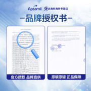 Aptamil 爱他美 澳洲白金版新西兰进口升级DHA叶黄素配方奶粉4段900g*1罐