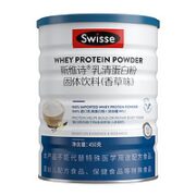 Swisse 斯维诗 乳清蛋白粉 香草味450g(送摇摇杯)