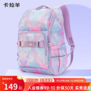 Carany 卡拉羊 中学生减负书包旅行出游双肩包