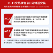 雷士（NVC）LED吸顶灯 智能客厅灯时尚房间餐厅卧室灯全屋灯饰灯具套餐 【四室一厅】智控客厅+卧室*4