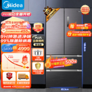 再降价、双11预售、PLUS会员：Midea 美的 净味系列 BCD-528WFPZM(E) 风冷多门冰箱 528L