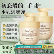 我曾栀子花维E尿素车载支架补水保湿滋润改善粗糙持久留香秋冬 2瓶