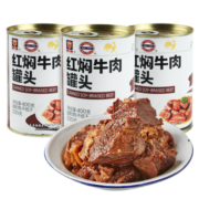 梅林 红焖牛肉罐头400g上海特产红烧牛肉炖牛肉熟食浇头菜罐头肉