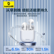 倍思W04蓝牙耳机真无线低延迟半入耳式降噪超长续航适用苹果华为