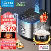 Midea 美的 纤V煲系列 MB-FB40S701 电饭煲 4L 玄武灰