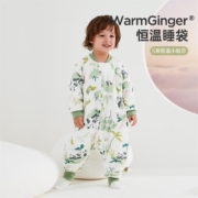 WELLBER 威尔贝鲁 婴儿睡袋 恒温 加厚 秋冬款