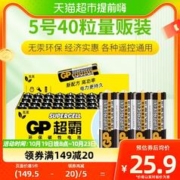 GP 超霸 15PL 5号碳性电池 1.5V