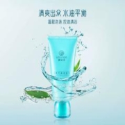 88VIP会员：UNIFON 御泥坊 清爽平衡洗面奶控油洁净毛孔补水保湿洁面膏洁面乳官方正品